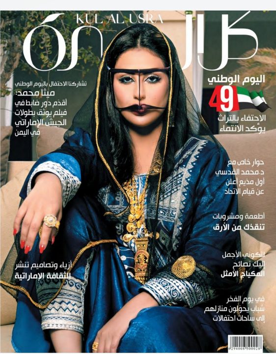 Laurance featured — Kul Al Usra