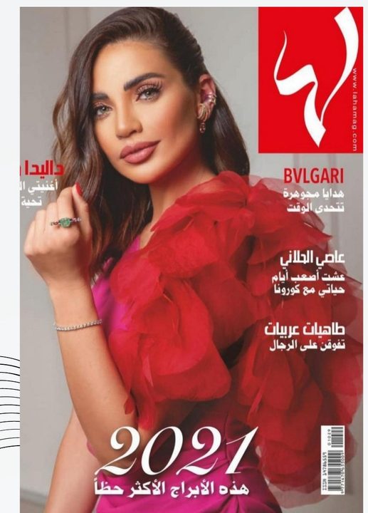 Laurance featured — Laha Magazine